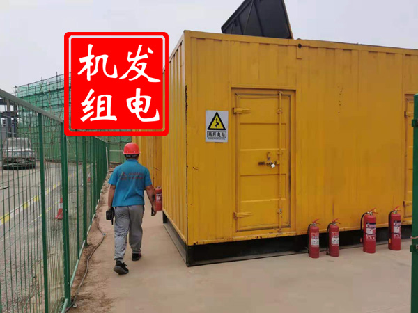 普定出租发电机常规保养内容