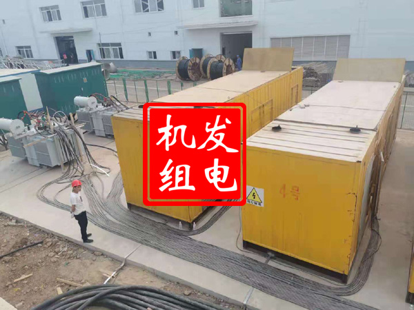 普定发电机租赁必备常识