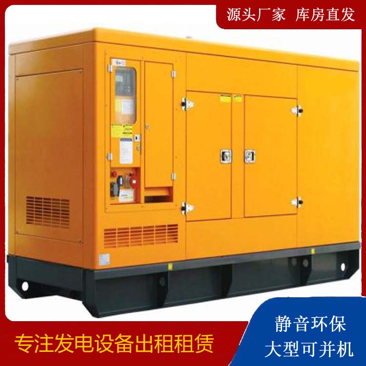 普定出租发电机要注意损伤柴油发电机的启动方式