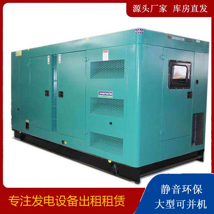 普定出租发电机康明斯发电机要讲究正确的操作步骤